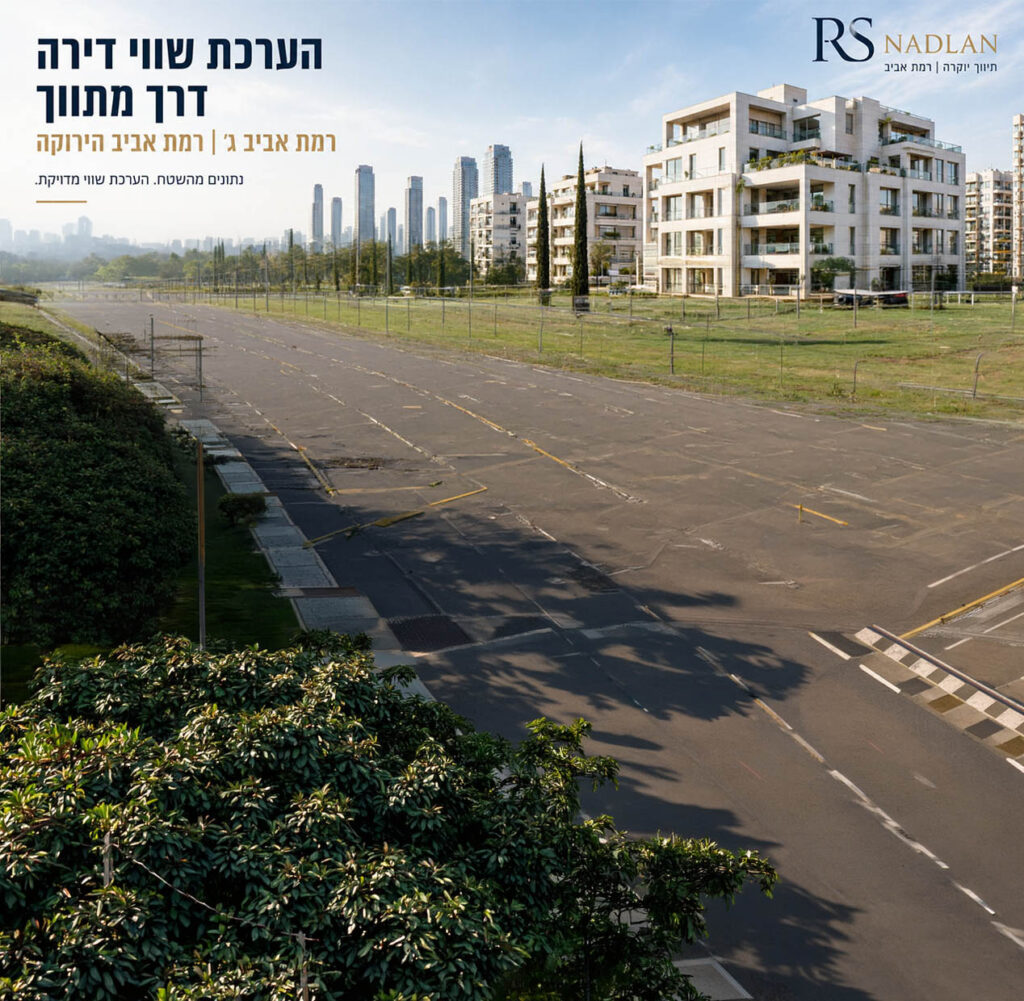 הערכת שווי דירה מתווך