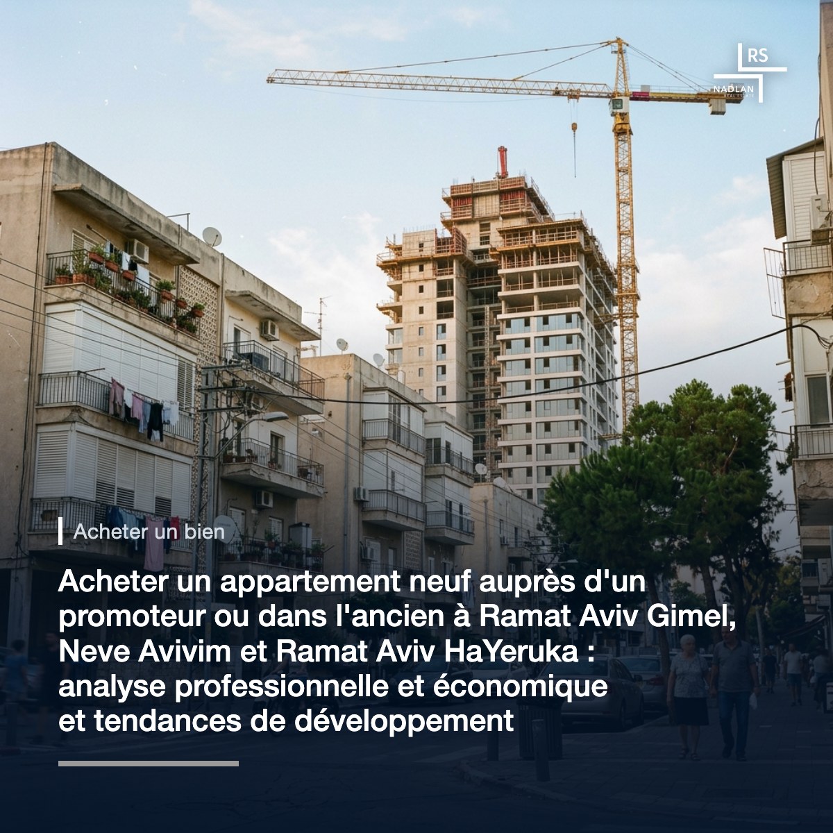 Une haute grue de chantier et une nouvelle tour résidentielle qui s'élève derrière des immeubles plus anciens des années 1960, dans le nord de Tel Aviv