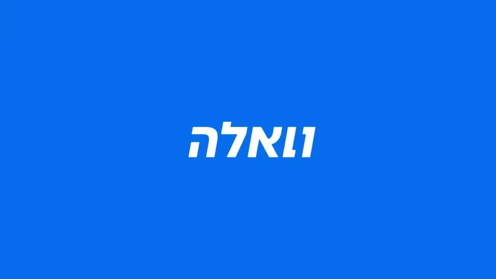 וואלה תגיות: מצב שוק הנדל״ן